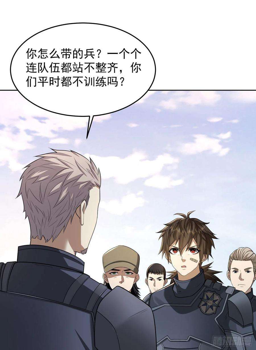 第一序列125 诱饵