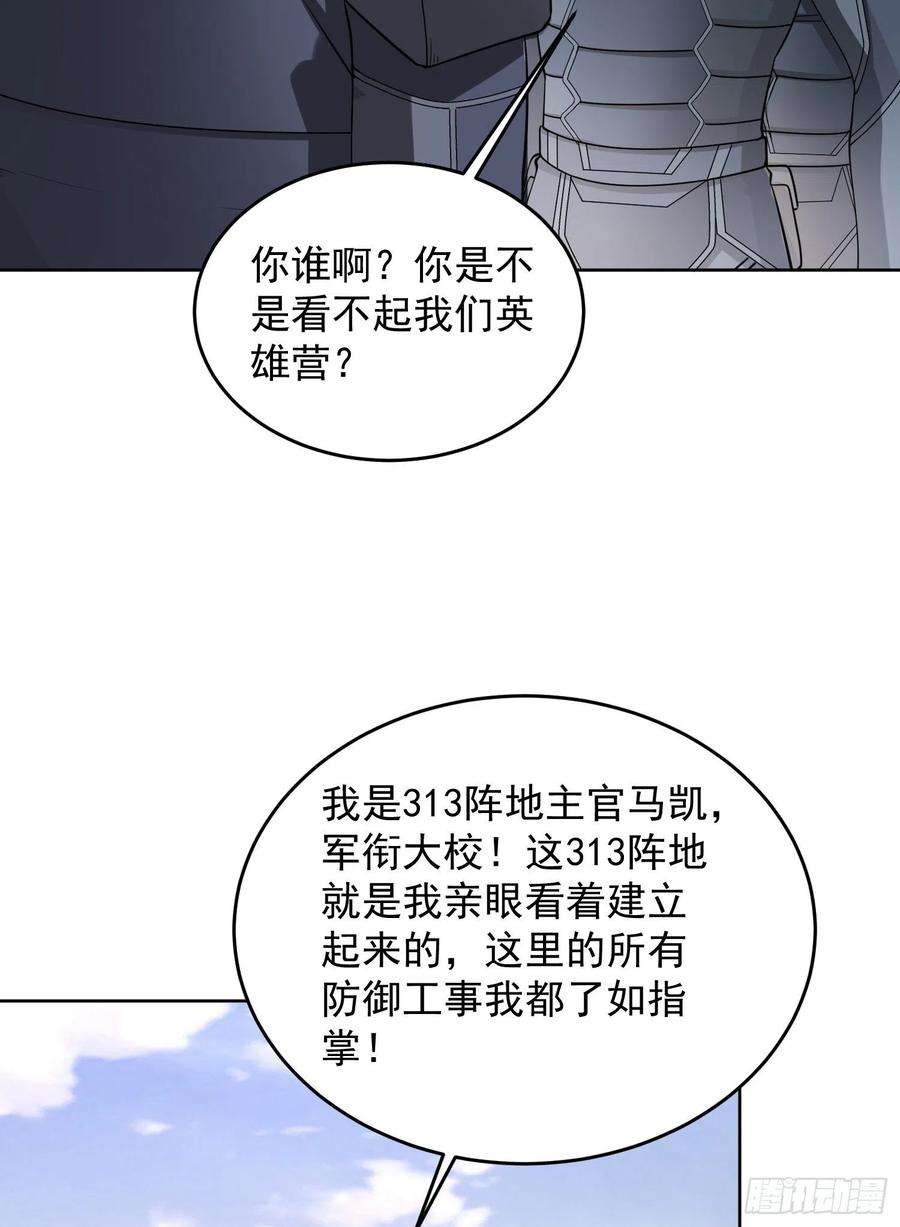 第一序列125 诱饵