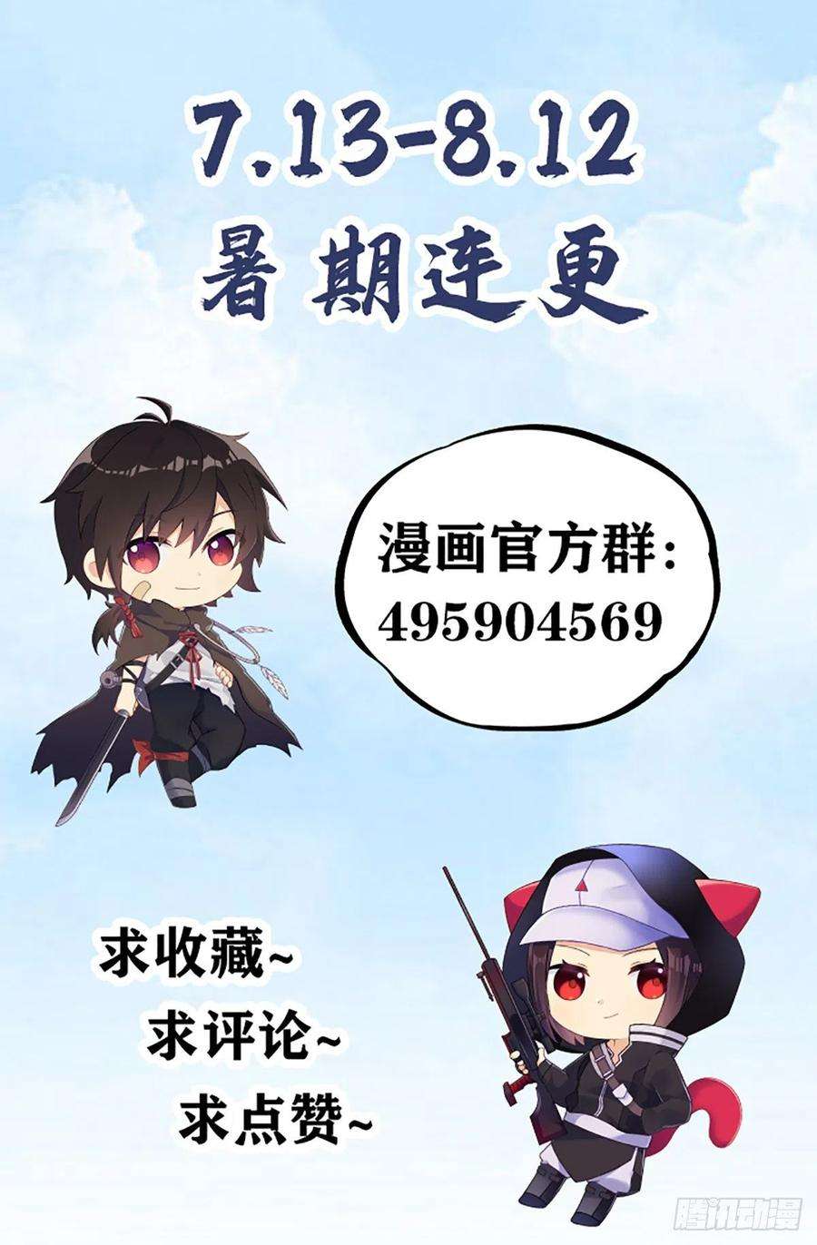 第一序列125 诱饵