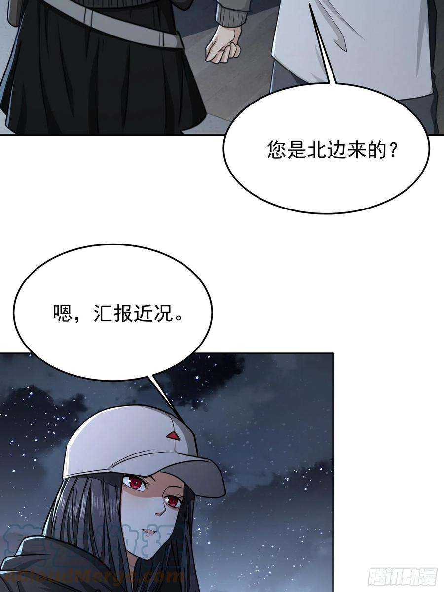 第一序列125 诱饵