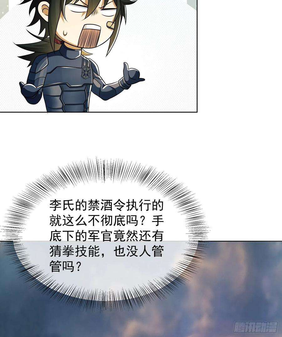 第一序列126 大战一触即发