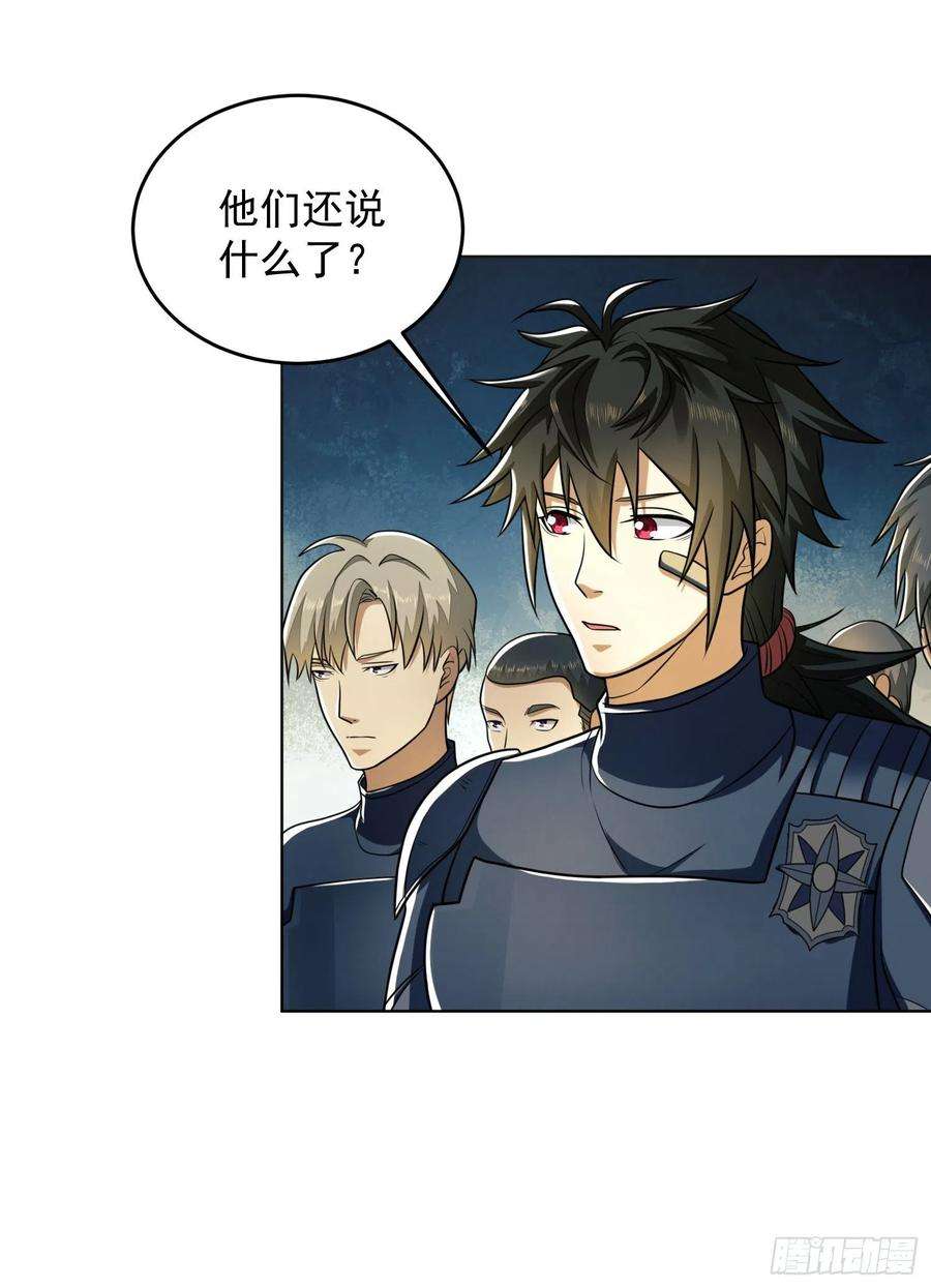 第一序列126 大战一触即发