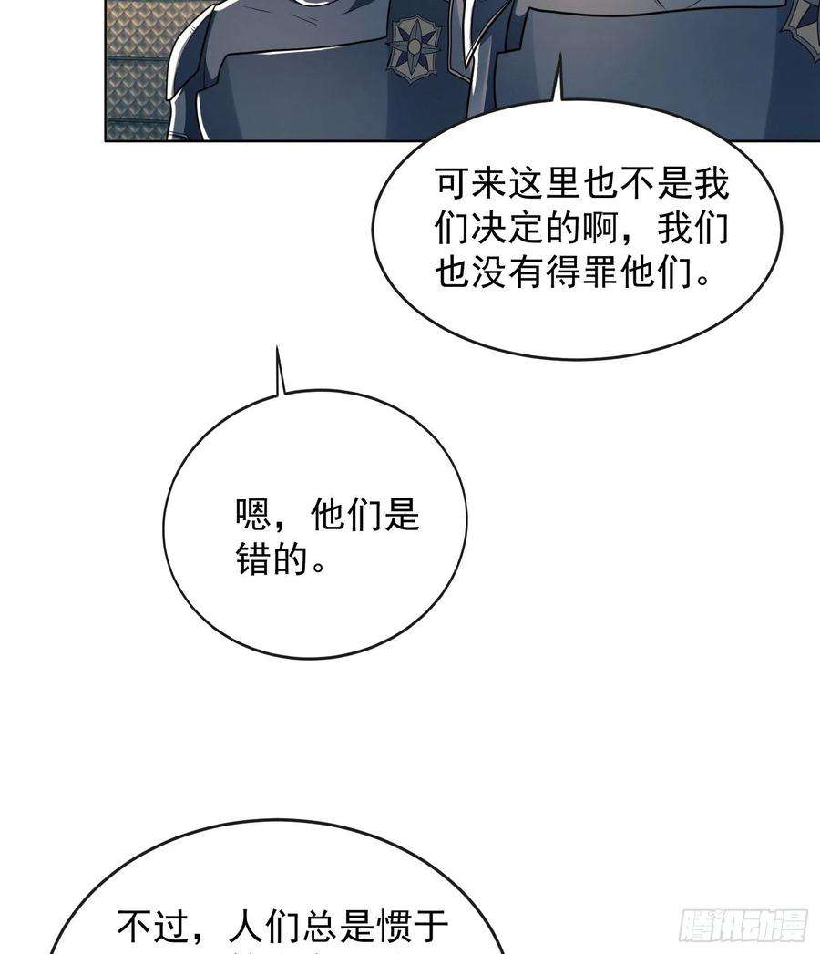 第一序列126 大战一触即发