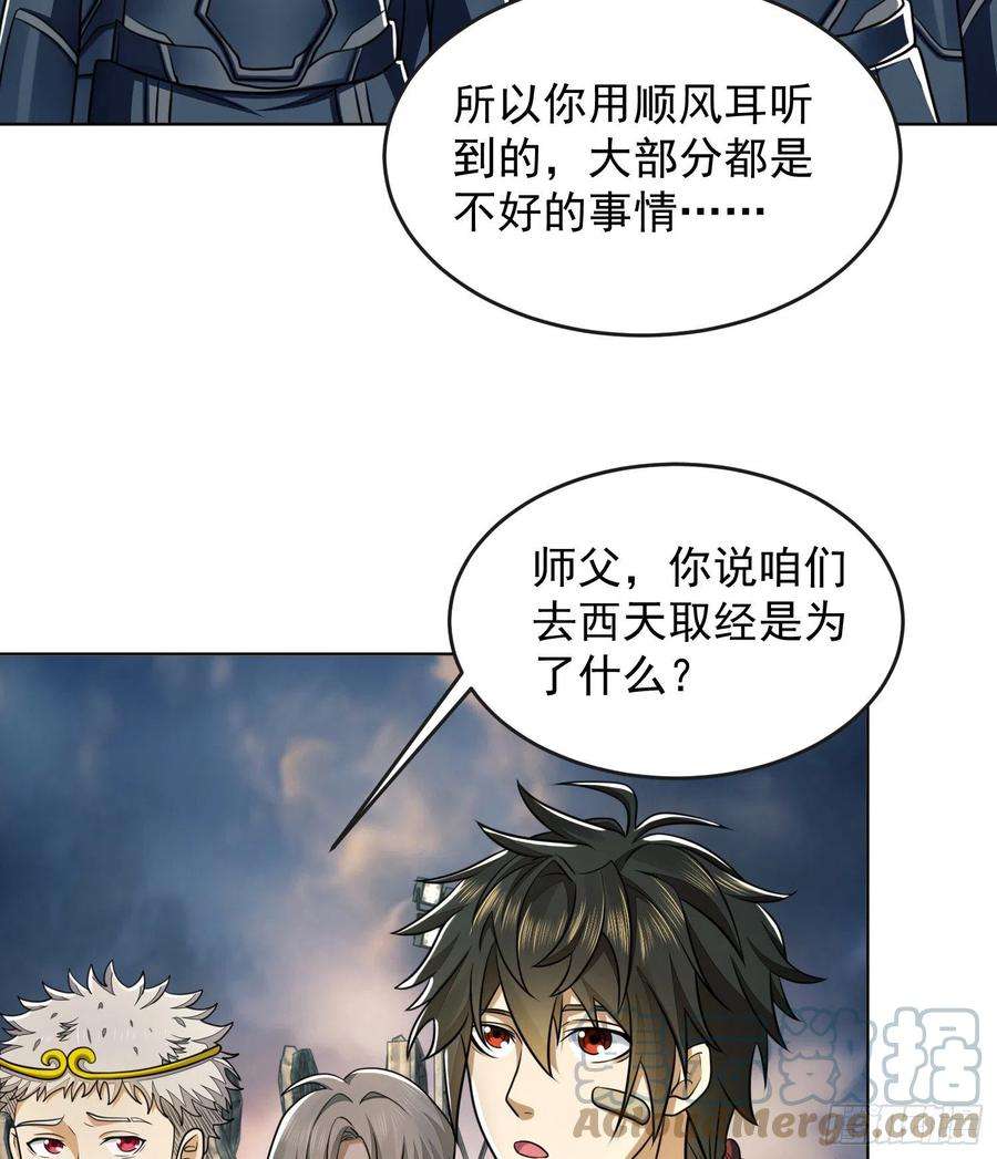 第一序列126 大战一触即发