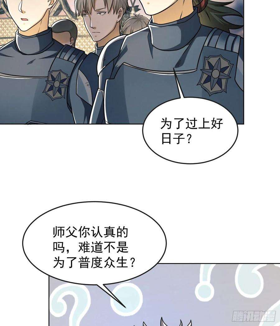 第一序列126 大战一触即发