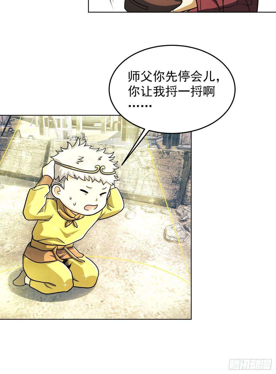 第一序列126 大战一触即发