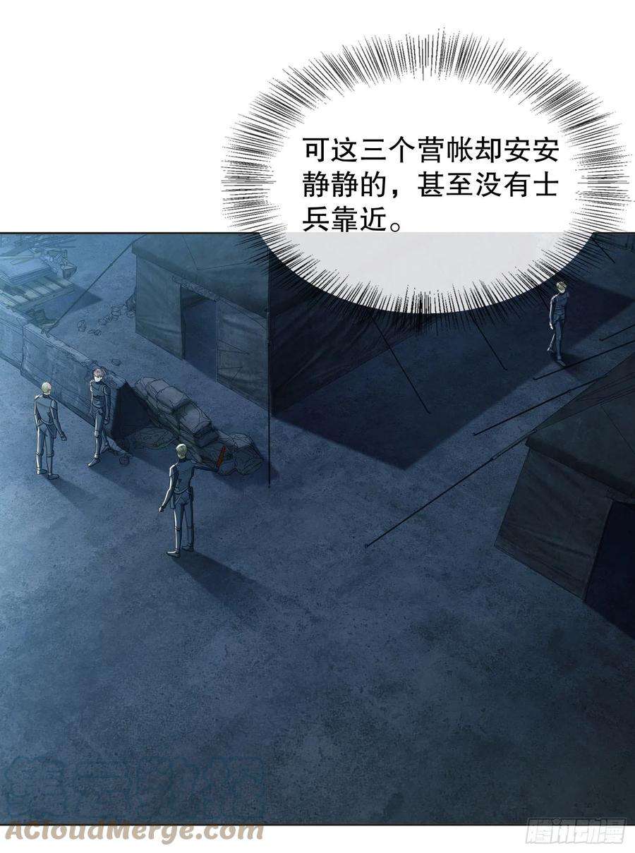 第一序列126 大战一触即发