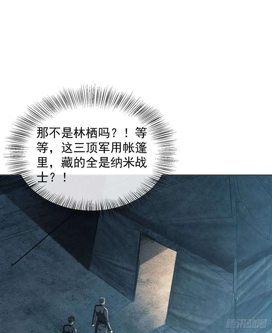 第一序列126 大战一触即发