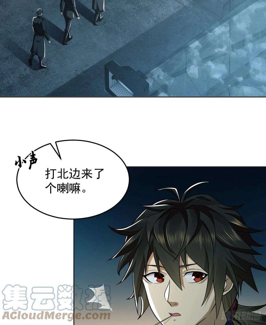 第一序列126 大战一触即发