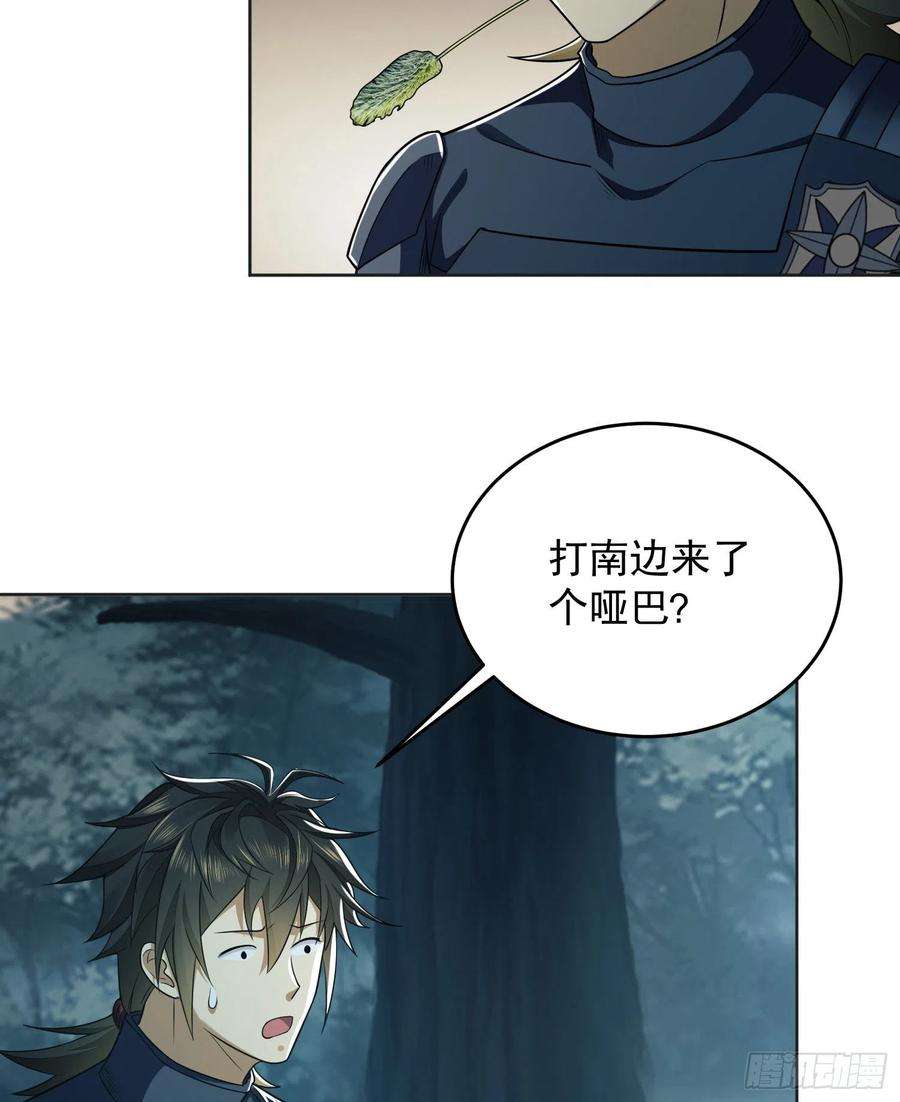 第一序列126 大战一触即发