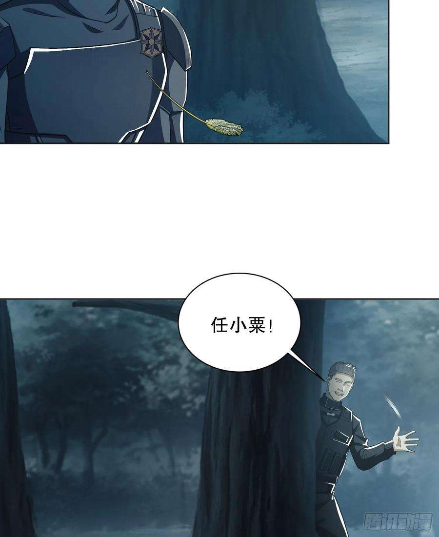 第一序列126 大战一触即发