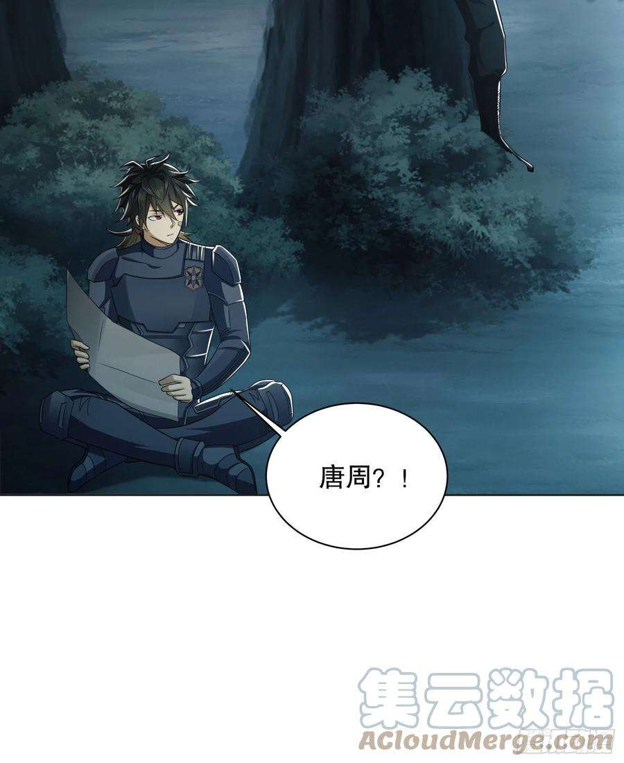 第一序列126 大战一触即发