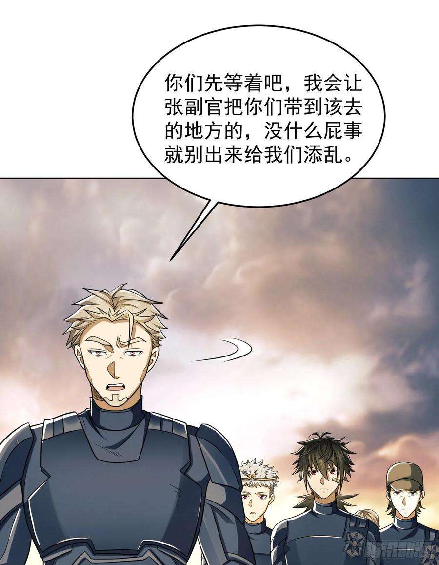 第一序列126 大战一触即发