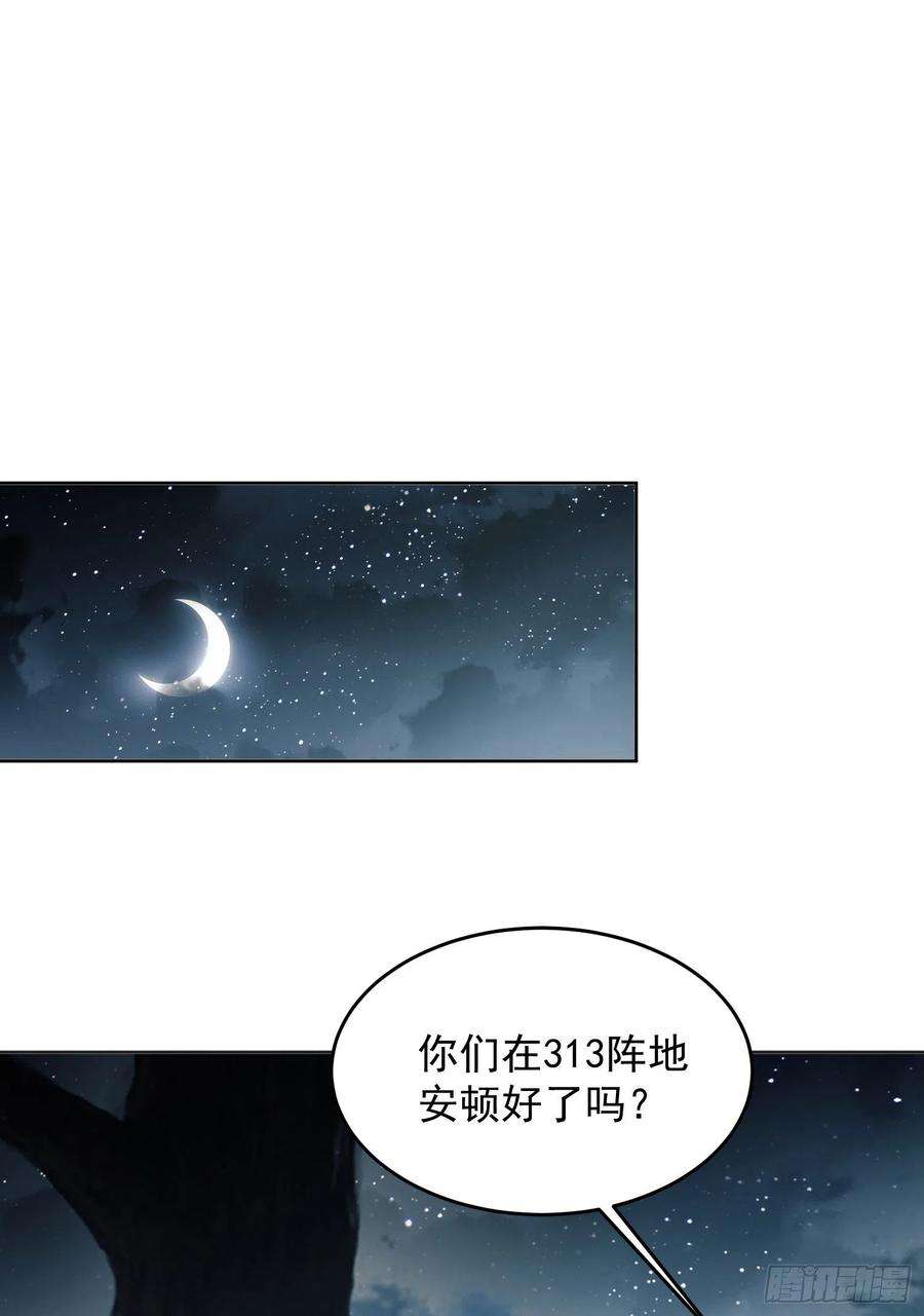 第一序列126 大战一触即发