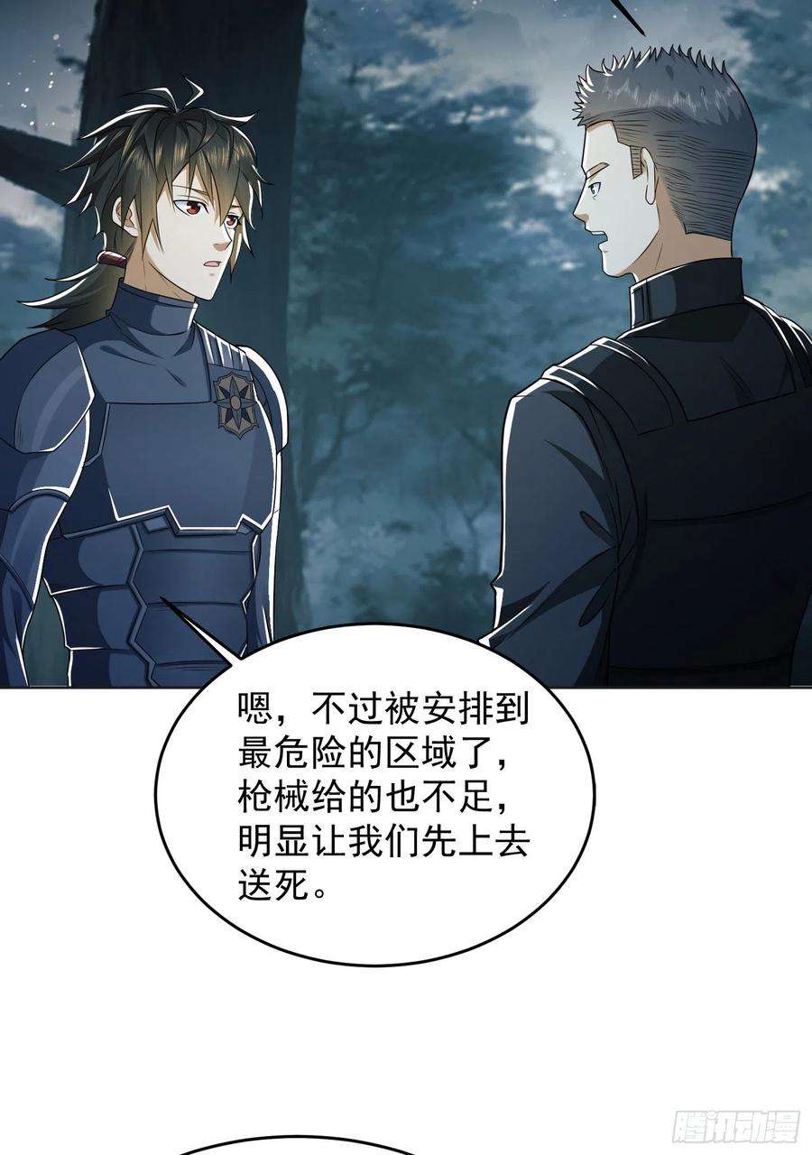 第一序列126 大战一触即发