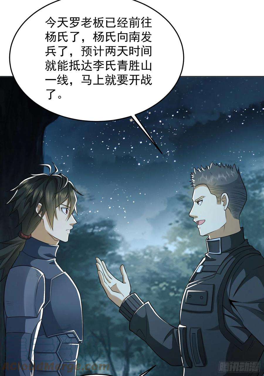 第一序列126 大战一触即发