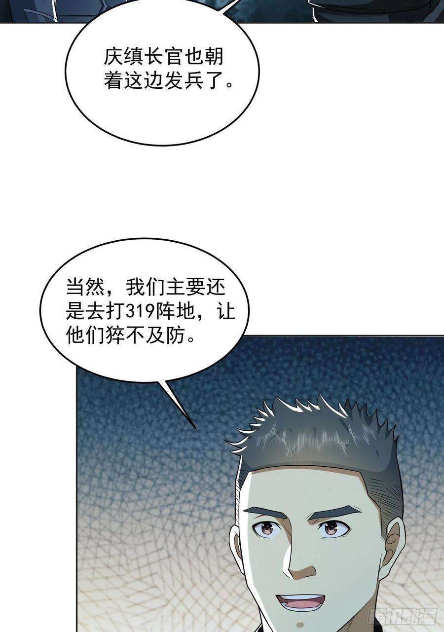 第一序列126 大战一触即发
