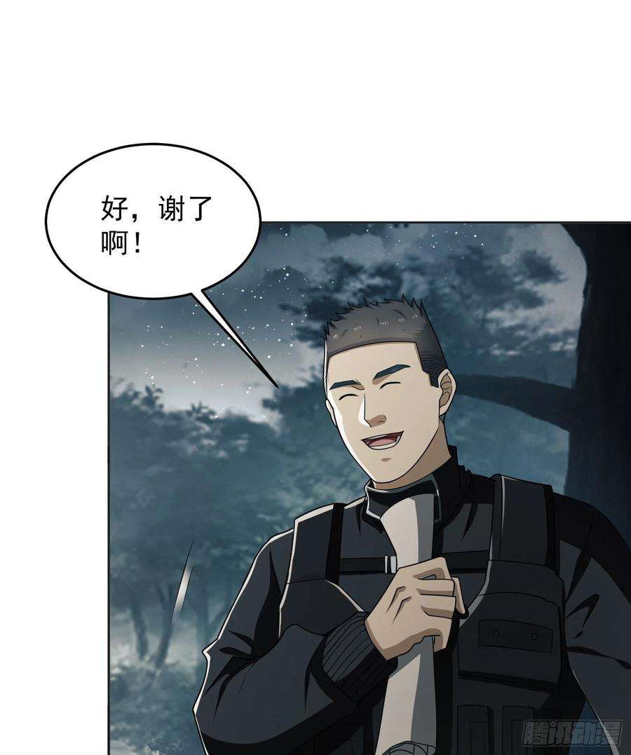 第一序列126 大战一触即发