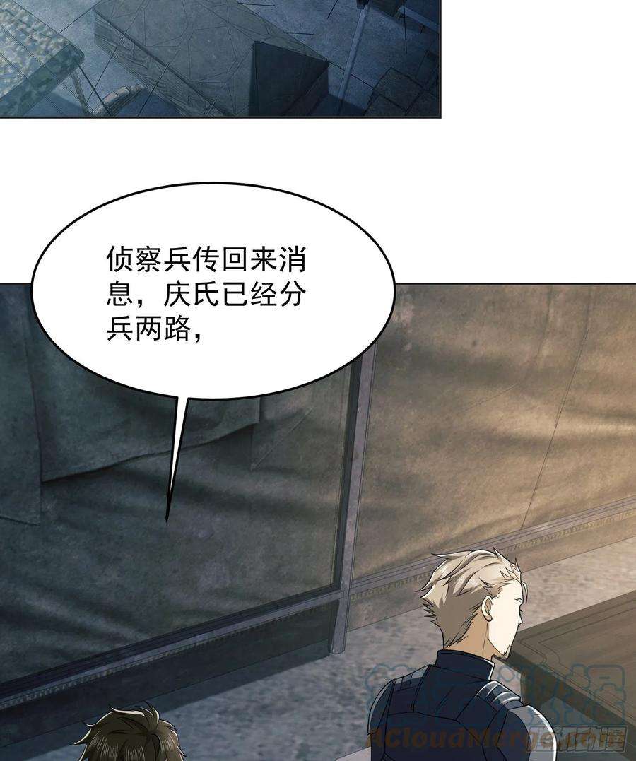 第一序列126 大战一触即发
