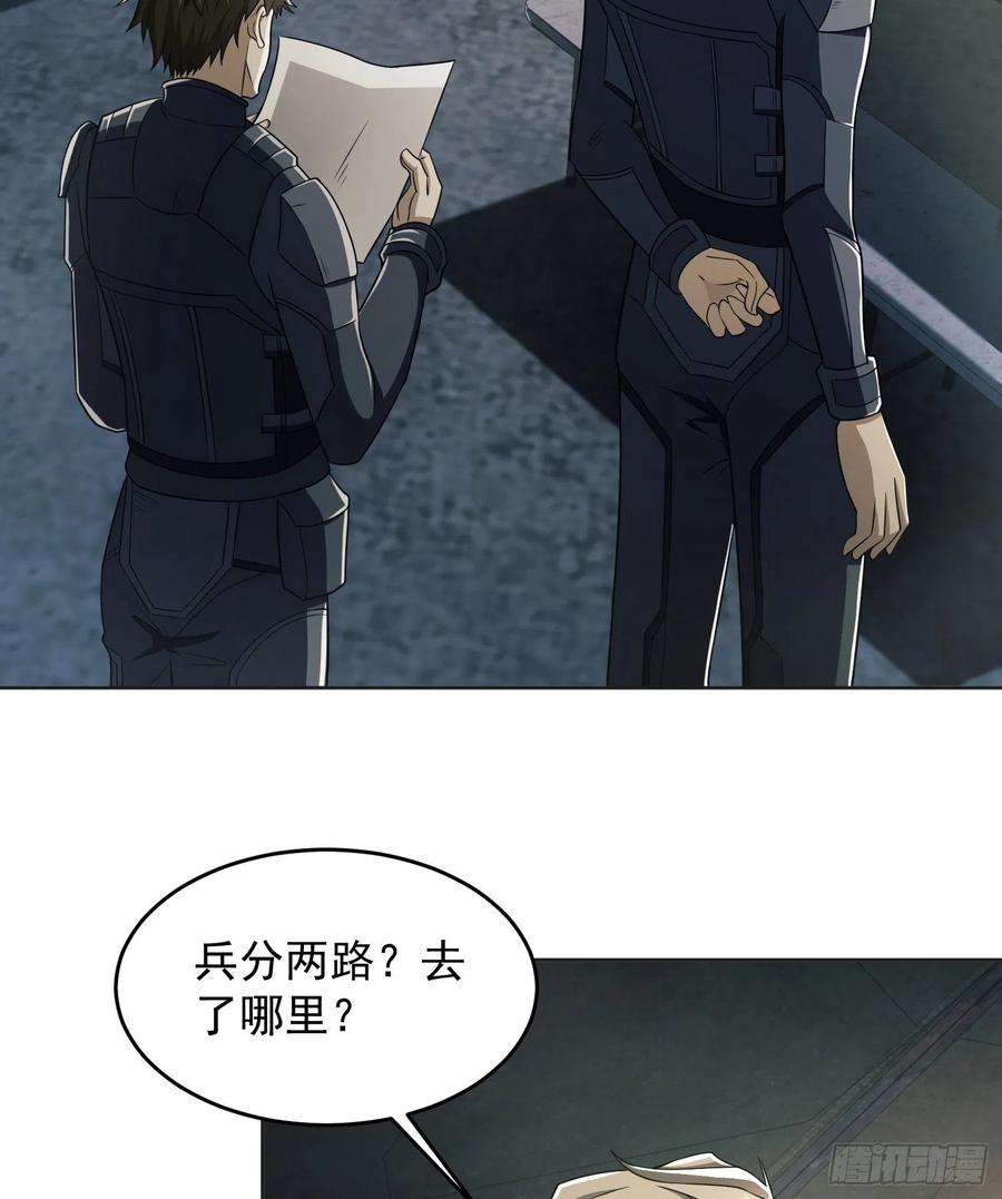 第一序列126 大战一触即发