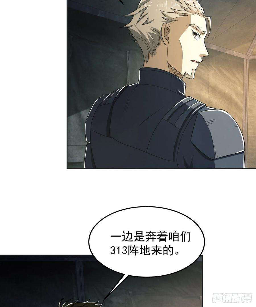 第一序列126 大战一触即发