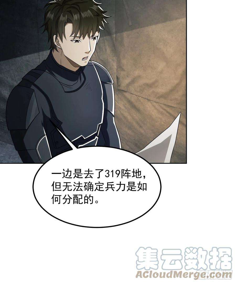 第一序列126 大战一触即发