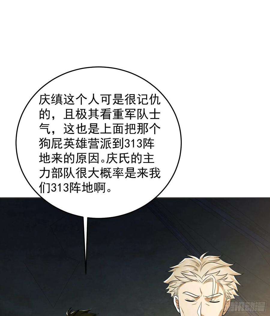 第一序列126 大战一触即发