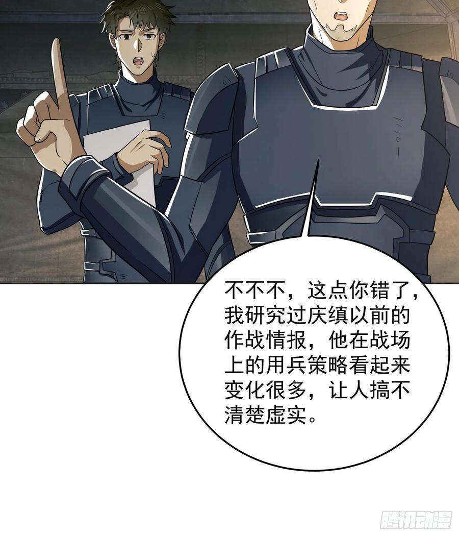第一序列126 大战一触即发