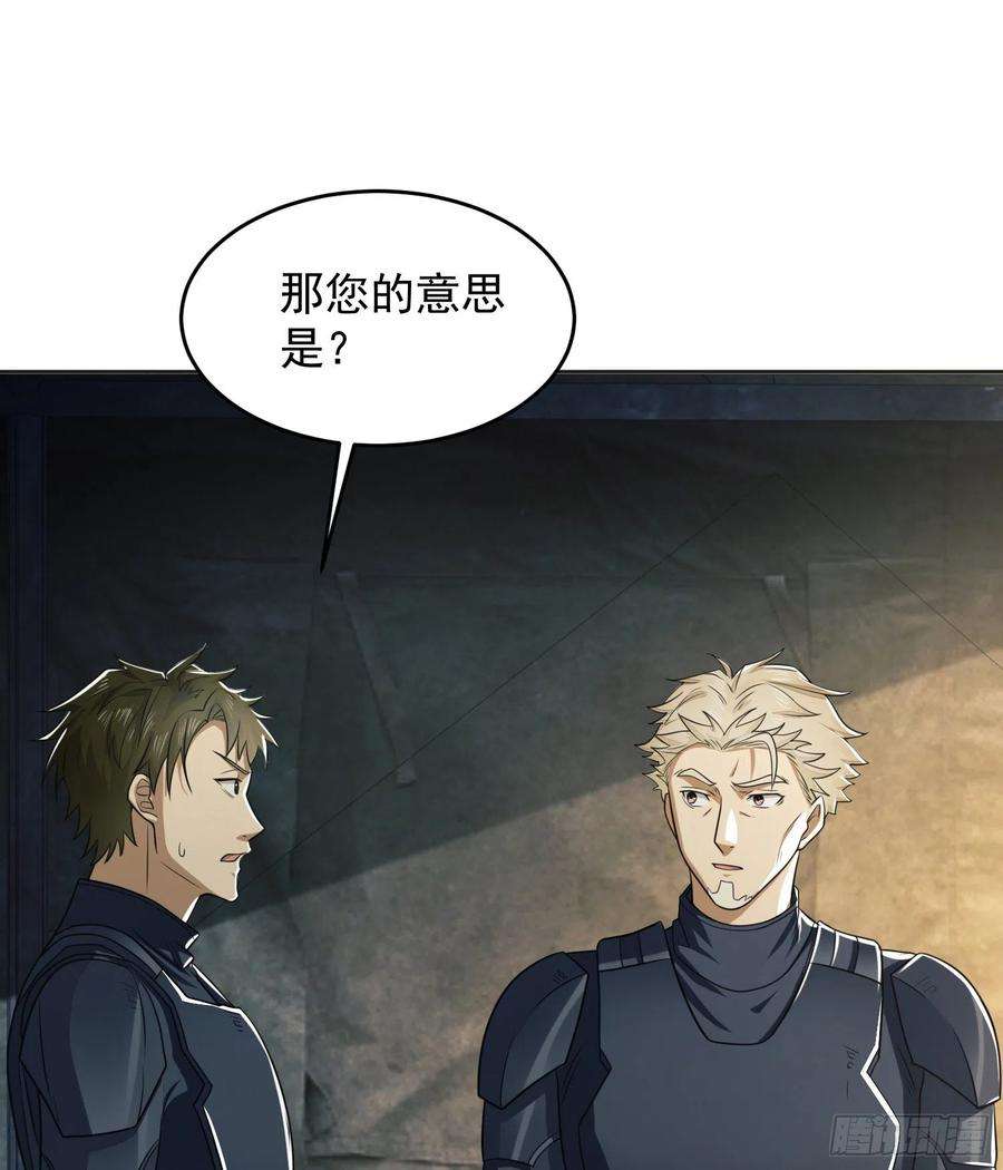 第一序列126 大战一触即发