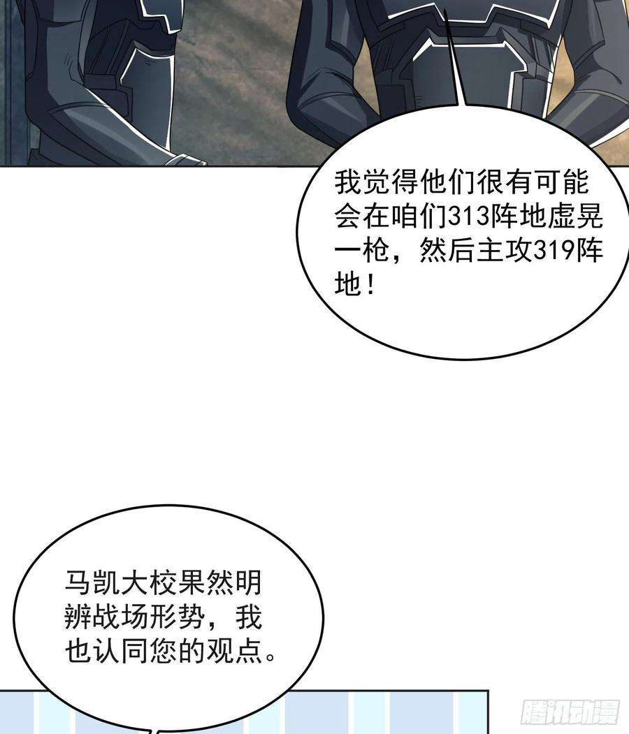 第一序列126 大战一触即发