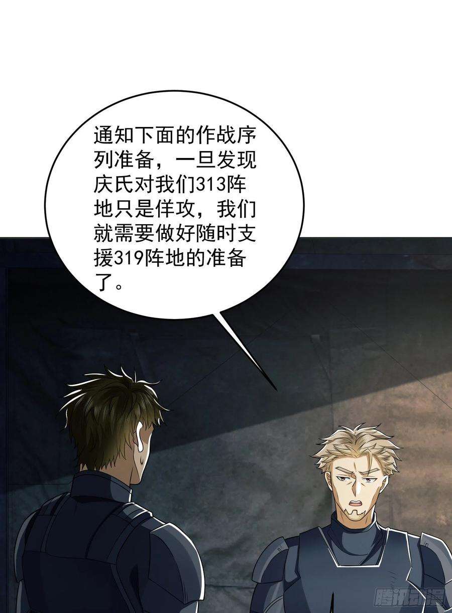第一序列126 大战一触即发