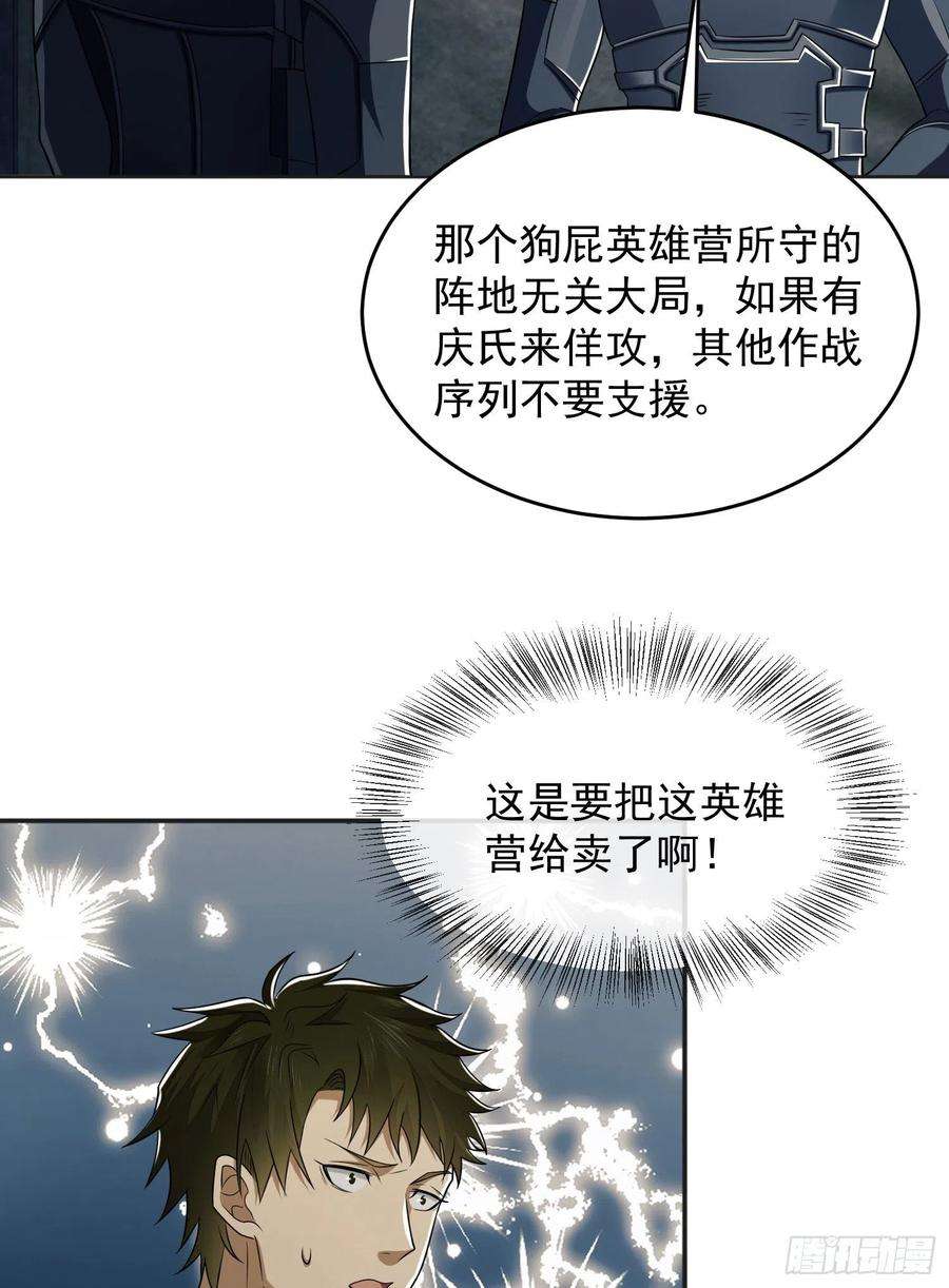 第一序列126 大战一触即发