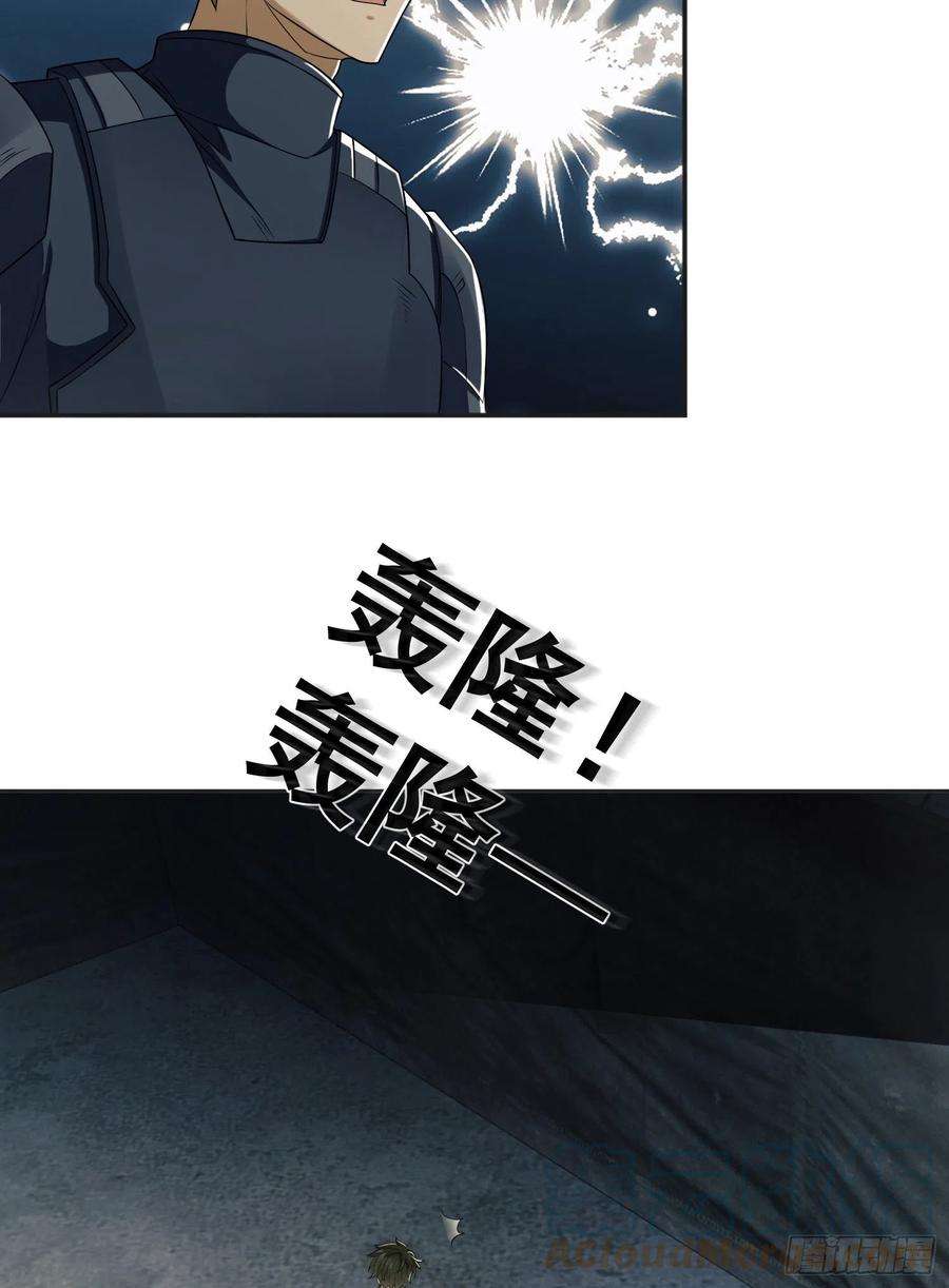 第一序列126 大战一触即发