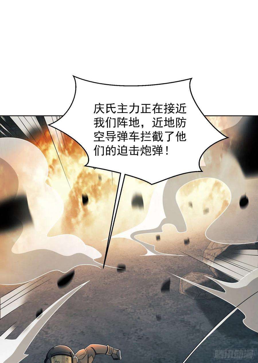 第一序列126 大战一触即发