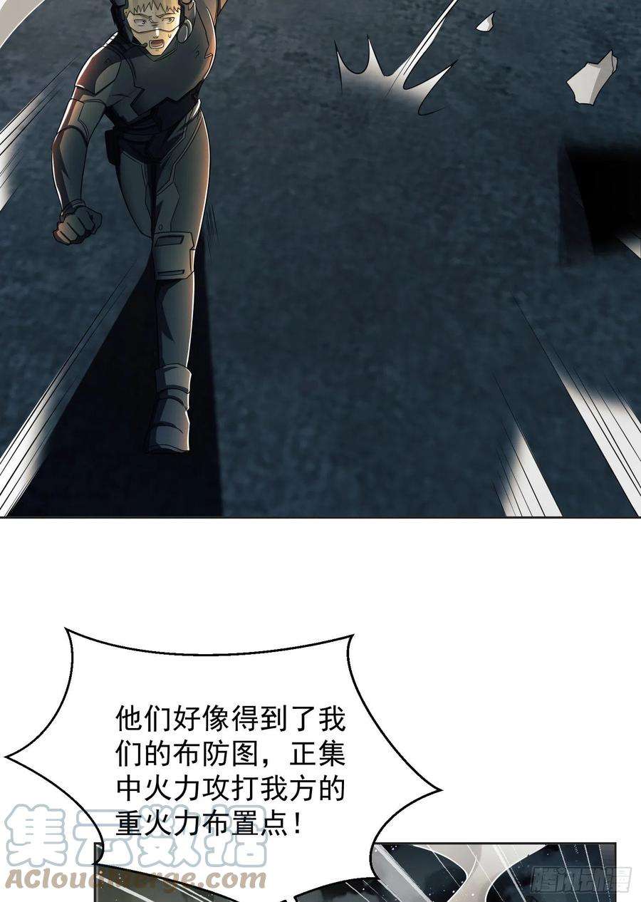 第一序列126 大战一触即发