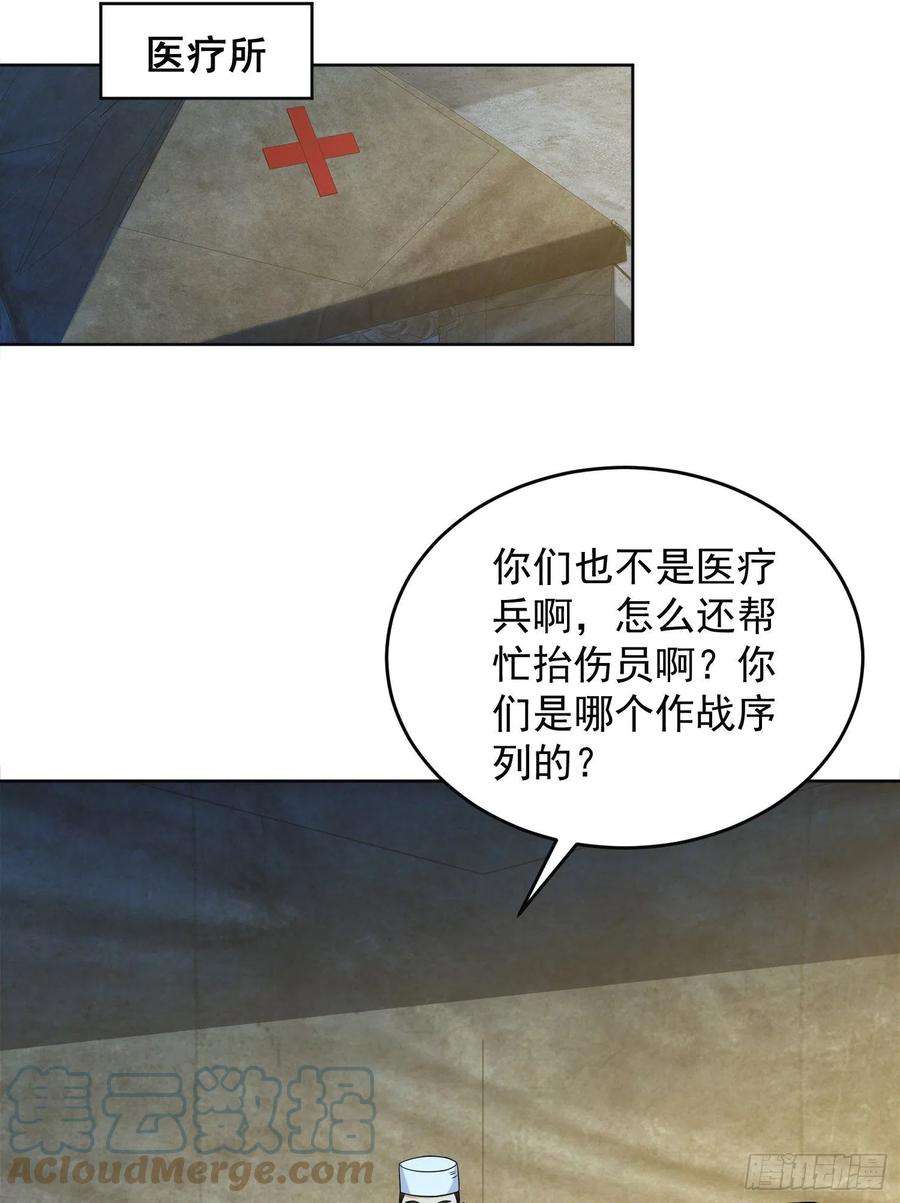 第一序列128 我们走！