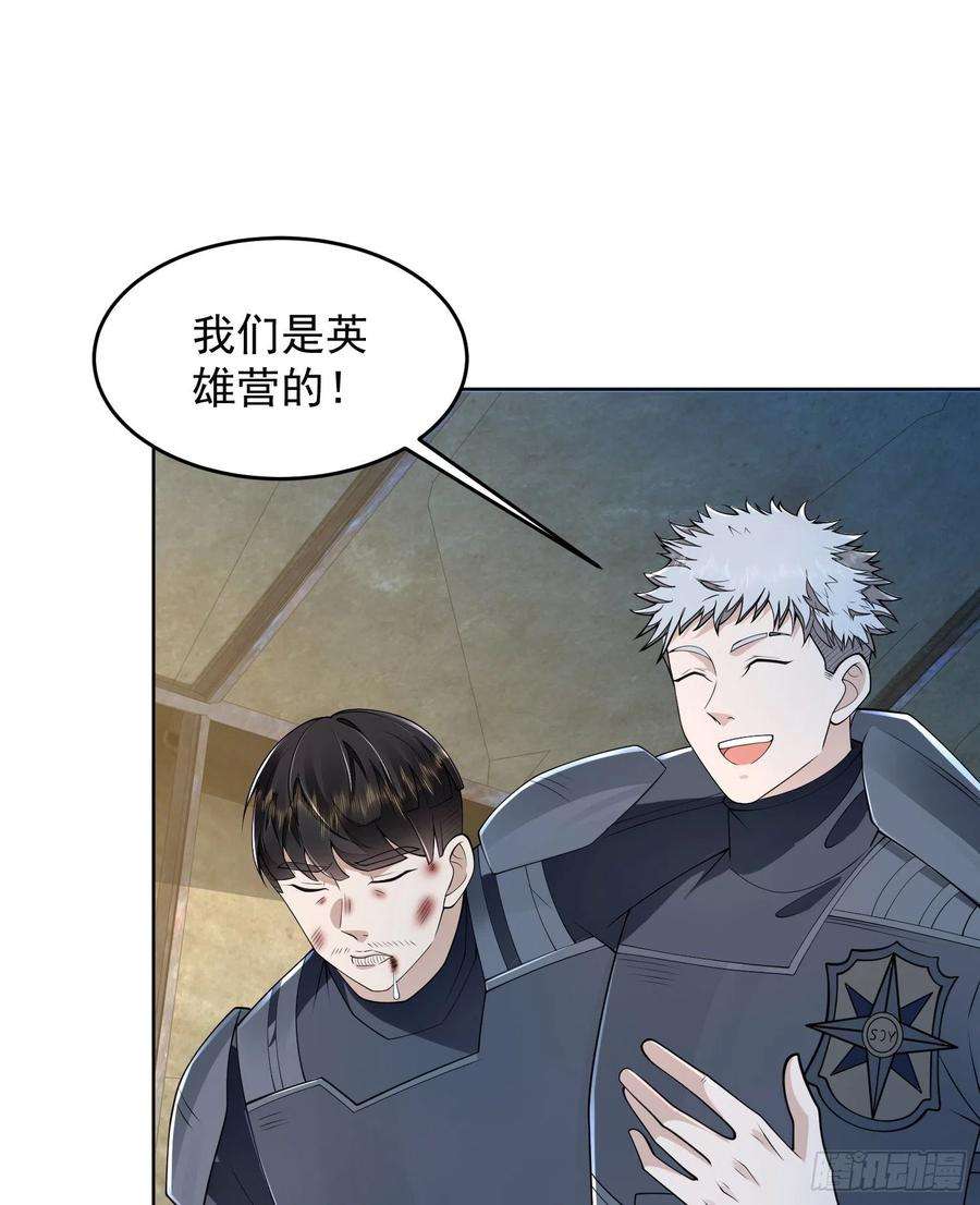 第一序列128 我们走！
