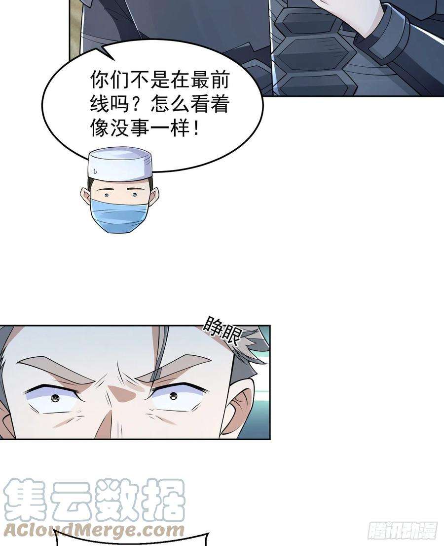 第一序列128 我们走！