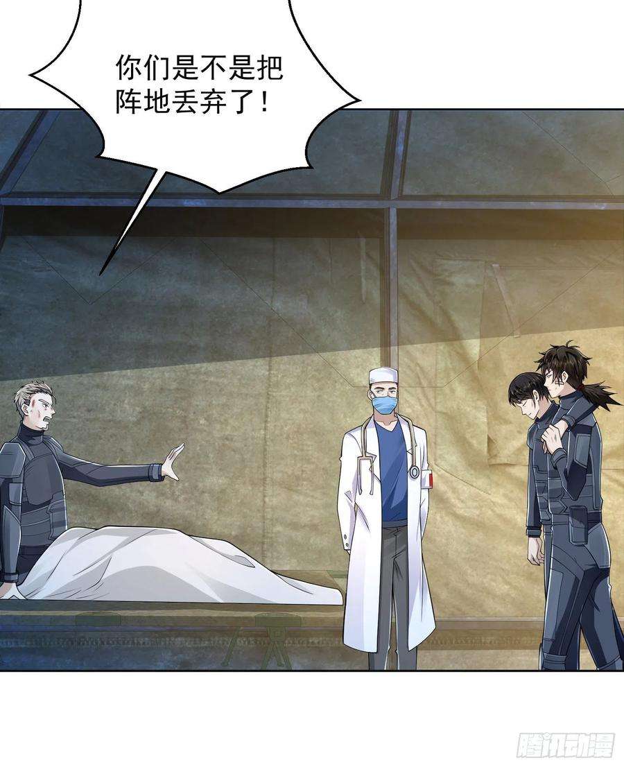 第一序列128 我们走！