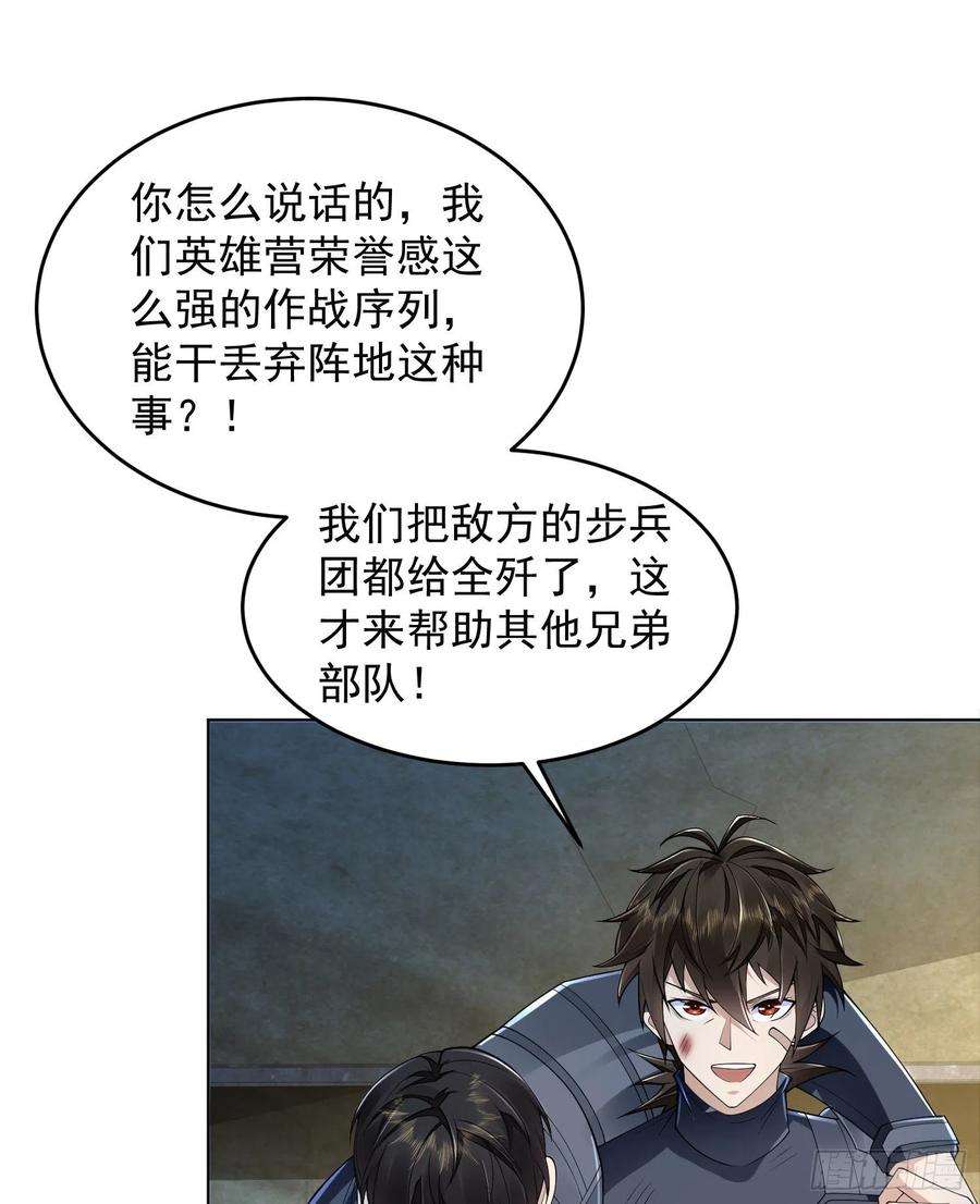 第一序列128 我们走！