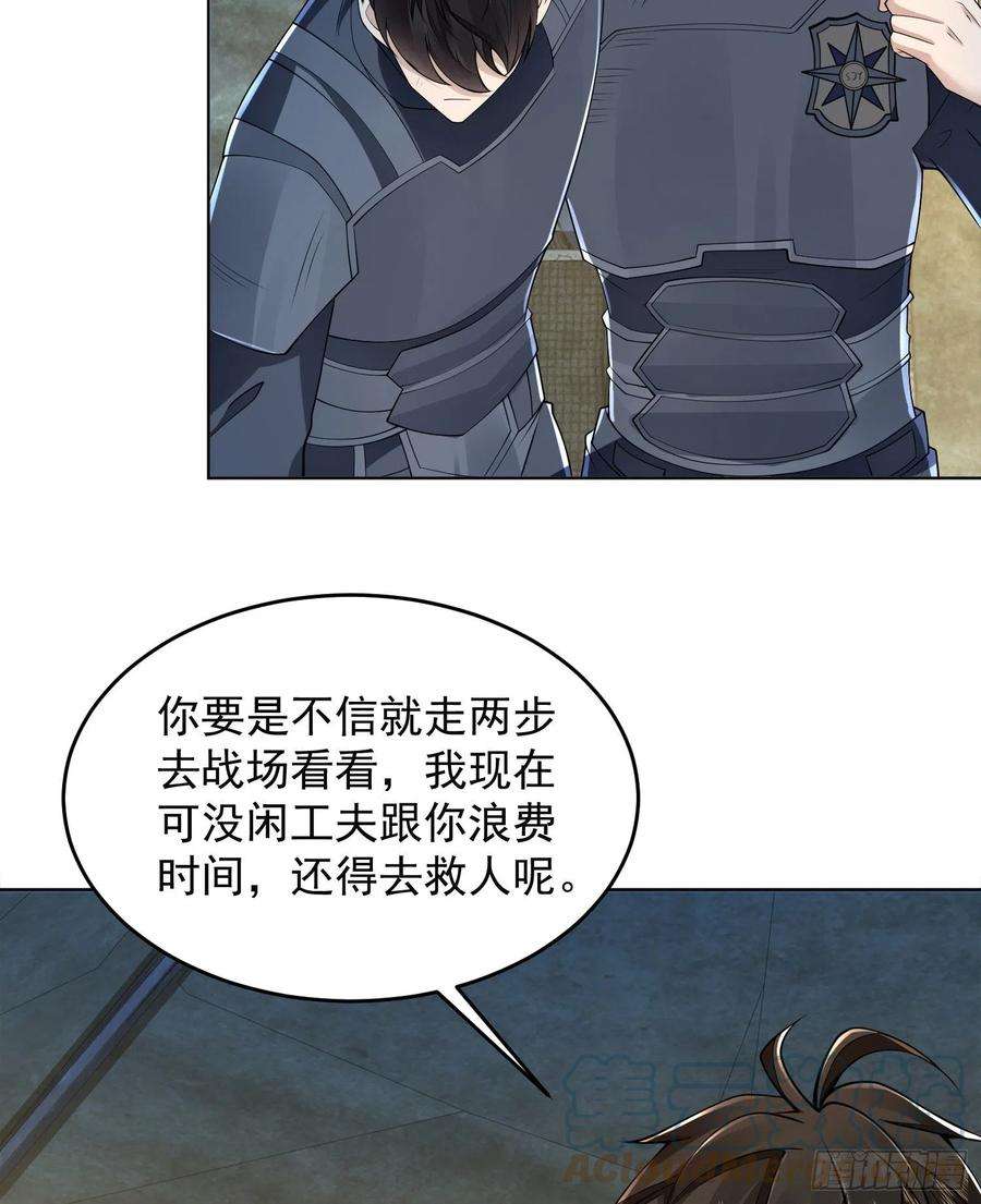 第一序列128 我们走！