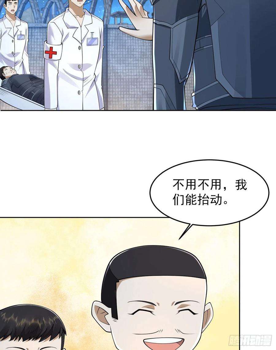 第一序列128 我们走！