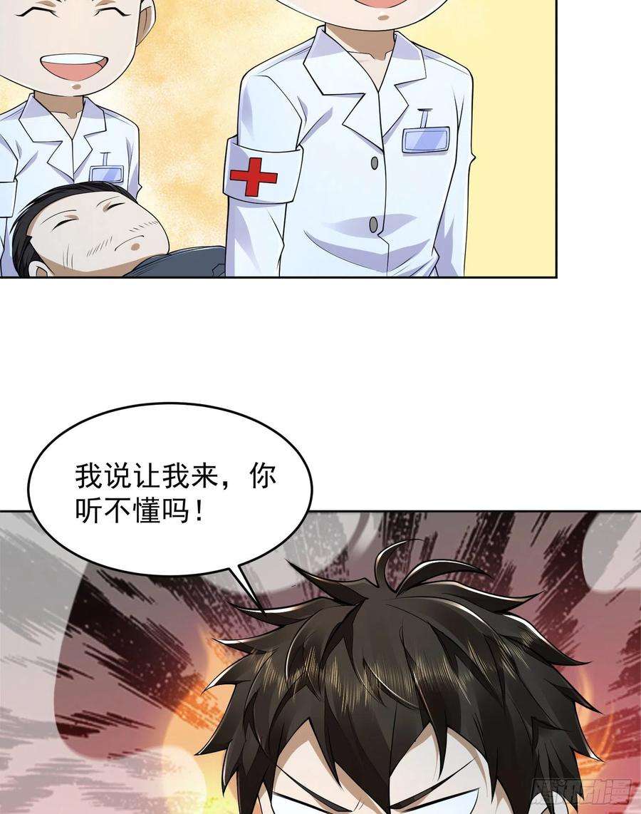第一序列128 我们走！