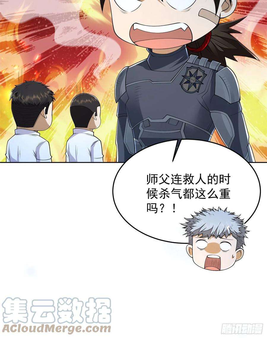第一序列128 我们走！
