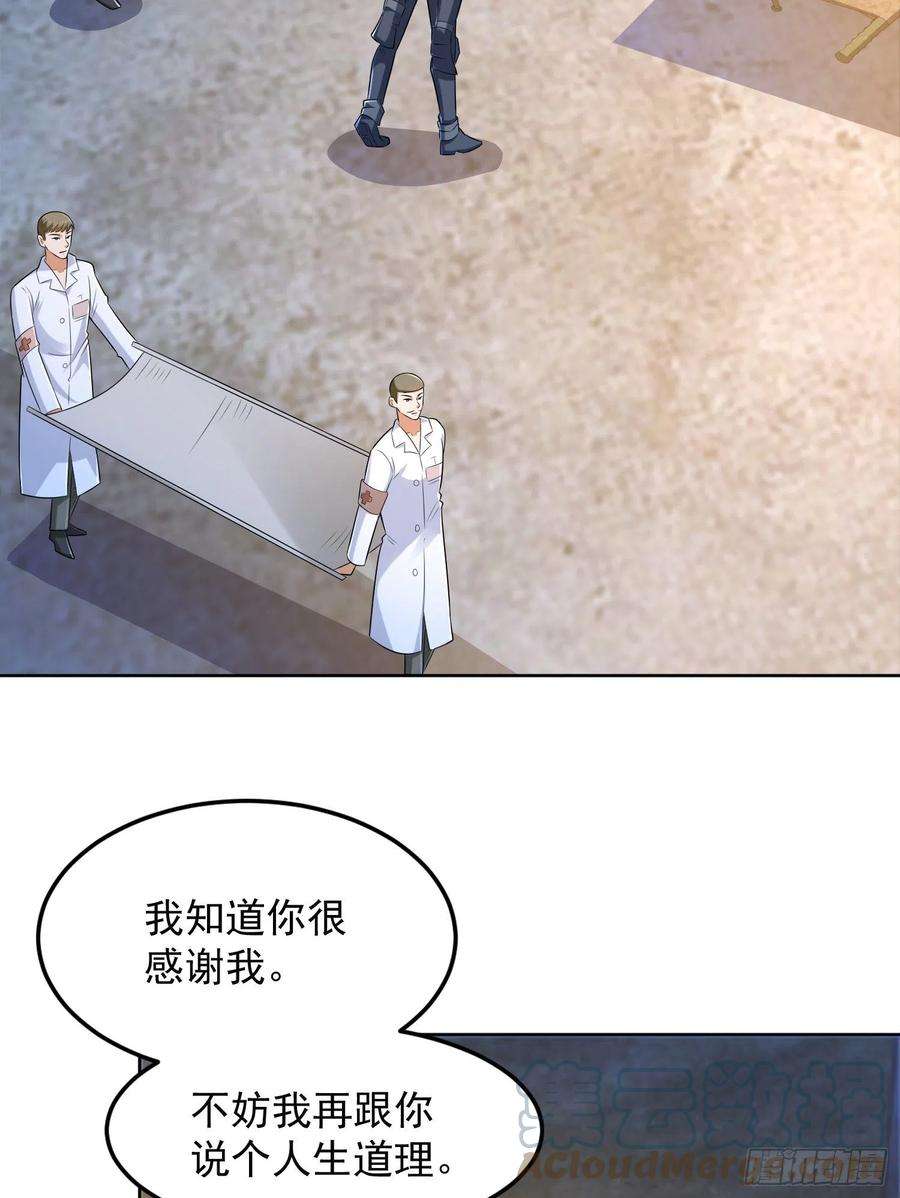 第一序列128 我们走！