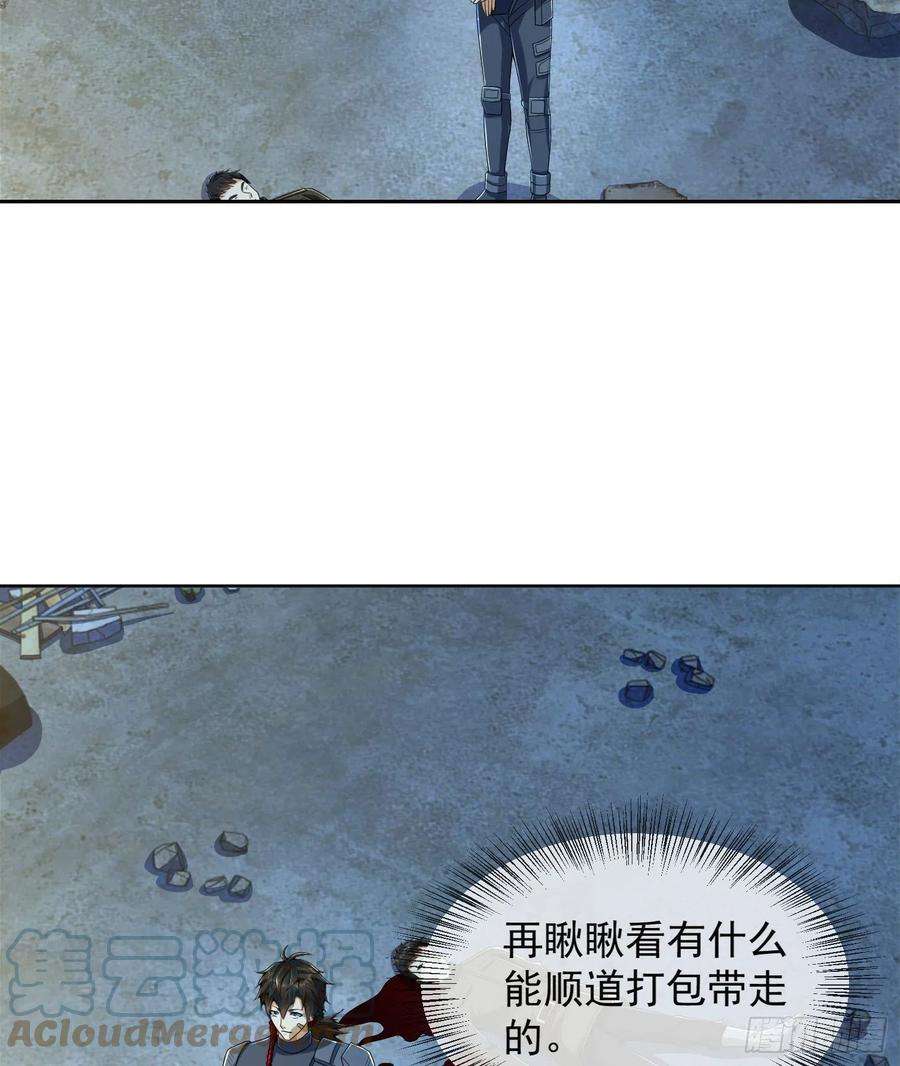第一序列128 我们走！