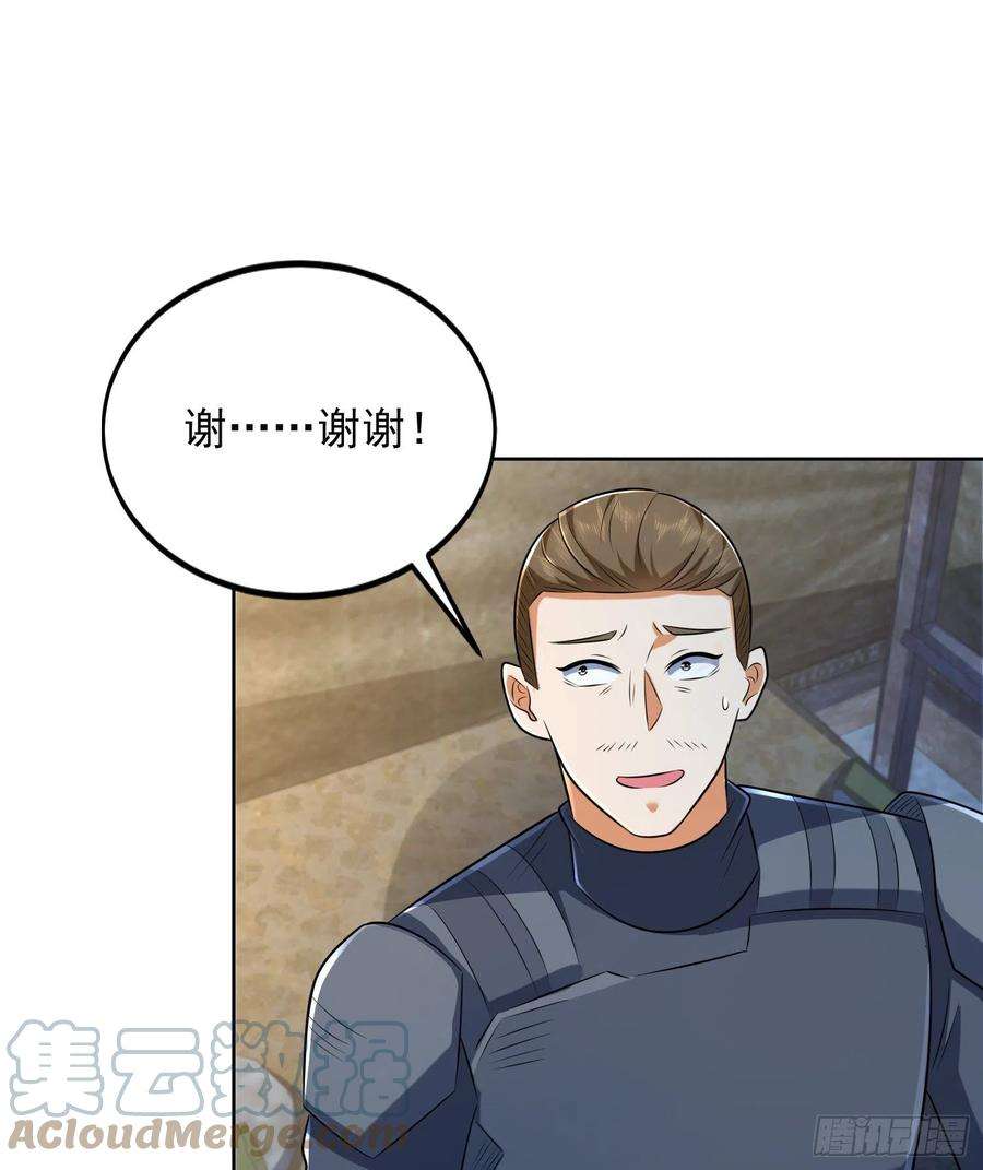 第一序列128 我们走！