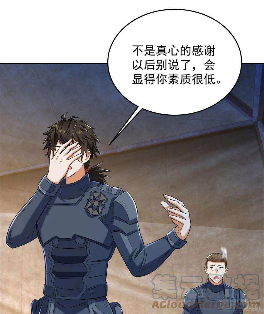 第一序列128 我们走！