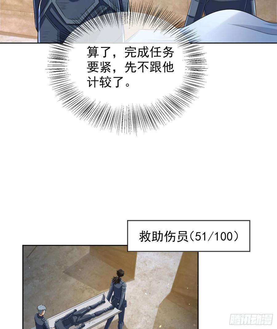 第一序列128 我们走！