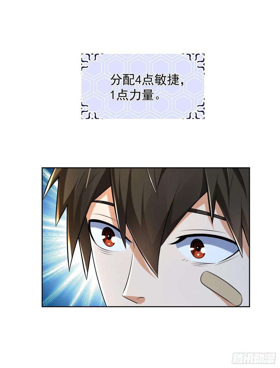 第一序列128 我们走！